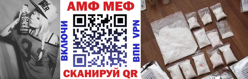 Амфетамин 98%  продажа наркотиков  Елизово 