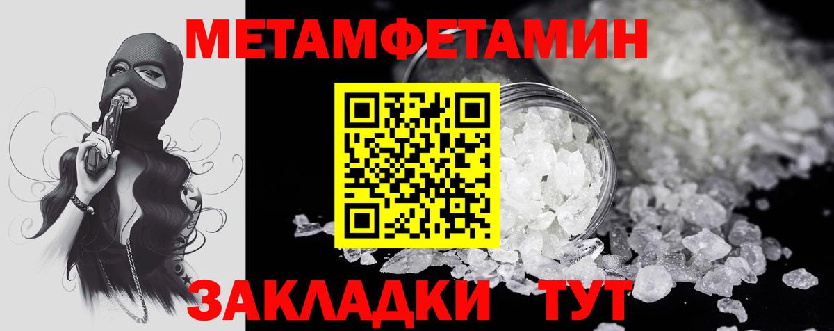 Amphetamine 97% Елизово