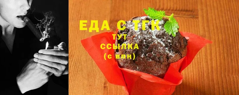 что такое наркотик  kraken ССЫЛКА  Еда ТГК марихуана  Елизово 