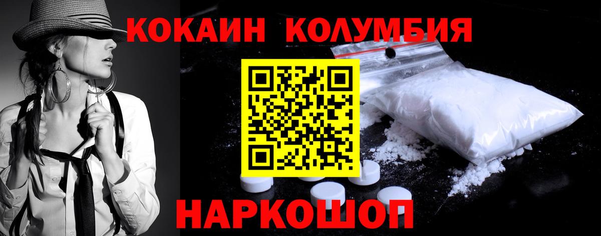 MDMA  КОКАИН  Елизово  МЕТ  МАРИХУАНА  Мефедрон   ГАШИШ 