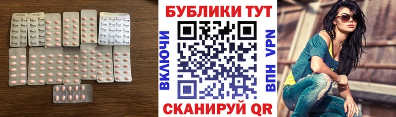 где купить Елизово Экстази 250 мг