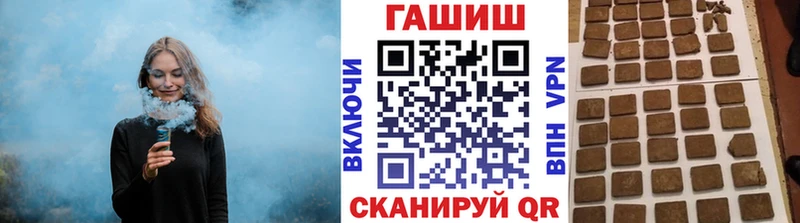 наркота  Елизово  ГАШ убойный 