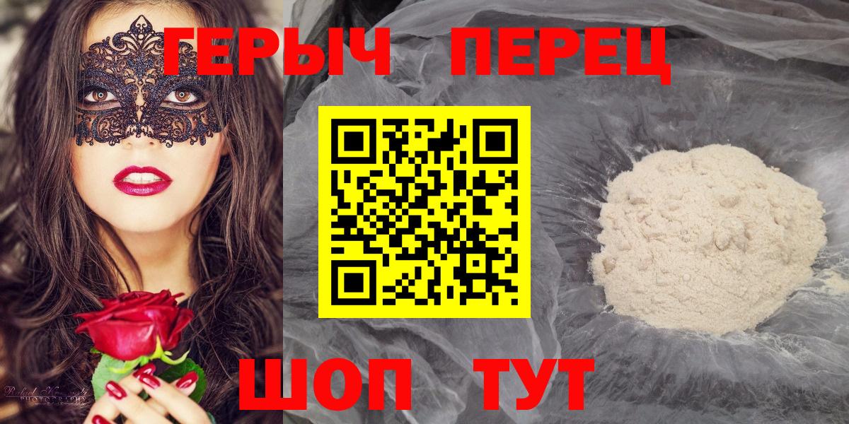 МЕФ  Вход с VPN  Хэш  Марихуана  МДМА  CBD масло  Елизово  МЕФ  COCAIN  НБОМе 