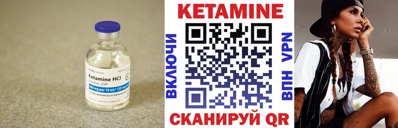 даркнет Telegram  Елизово  Кетамин VHQ 