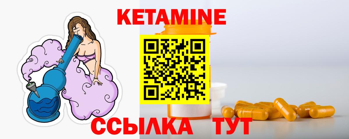 КЕТАМИН ketamine  KRAKEN ONION  Кетамин VHQ  Елизово 