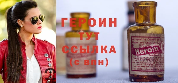 мефедрон Белоозёрский