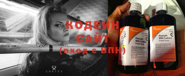 тгк Усинск