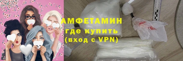 MDMA Беломорск