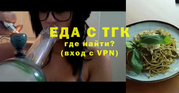 spice Ханты-Мансийск
