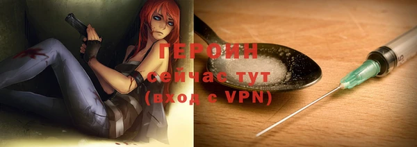 гашиш Балабаново