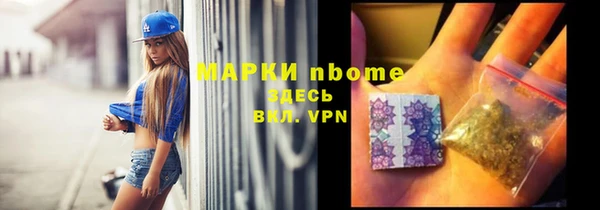 гашиш Балабаново
