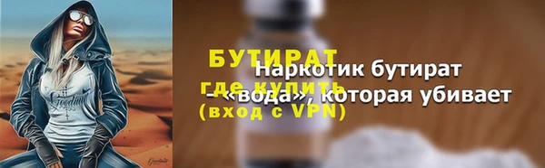 тгк Усинск