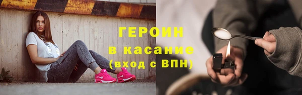 гашиш Балахна