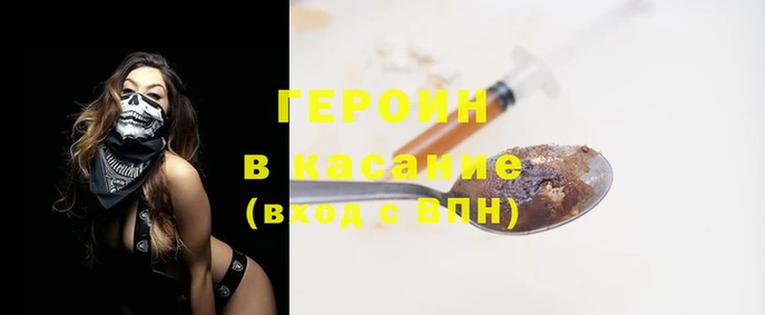 гашиш Балахна