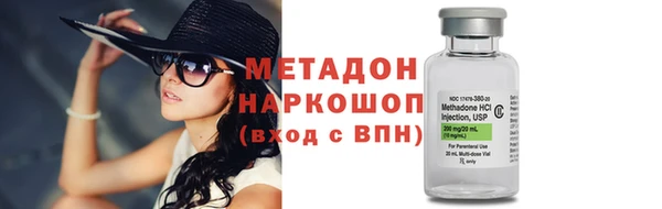 альфа пвп VHQ Усолье-Сибирское