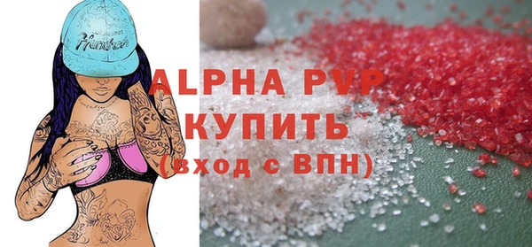 гидропоника Белокуриха