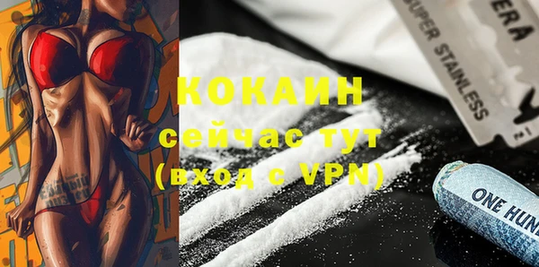 гашиш Балабаново