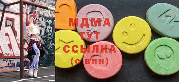 мефедрон Белоозёрский