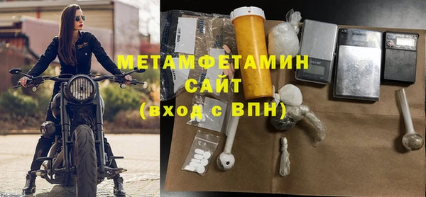 гидропоника Белокуриха