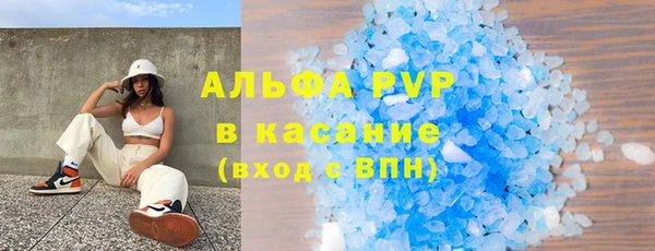 гашиш Балабаново