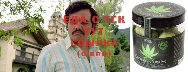 мефедрон Белоозёрский