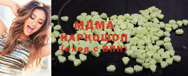 MDMA Беломорск