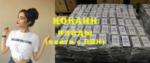 MDMA Беломорск