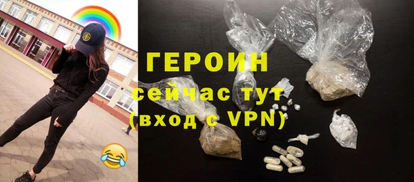 альфа пвп VHQ Усолье-Сибирское