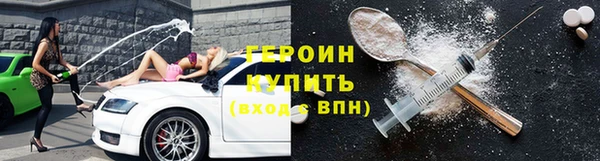 MDMA Беломорск