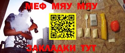 а пвп мука Балаково