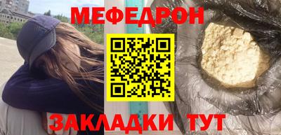 меф VHQ Волжский