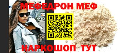 герыч Балашиха