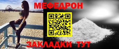 а пвп мука Балаково