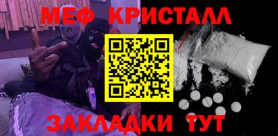 амфетамин Волгодонск