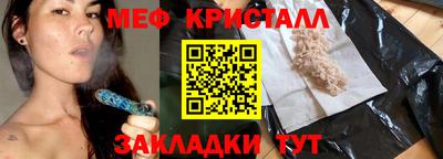 амфетамин Волгодонск
