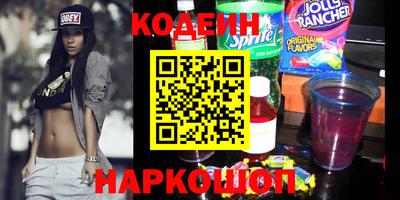 мяу мяу мука Абинск