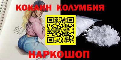PSILOCYBIN Волжск