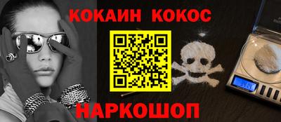 PSILOCYBIN Волжск