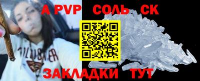 амфетамин Волгодонск
