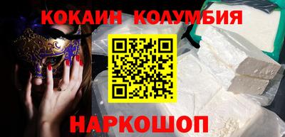 меф VHQ Волжский