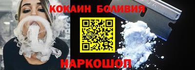 амфетамин Волгодонск