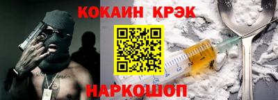 амфетамин Волгодонск