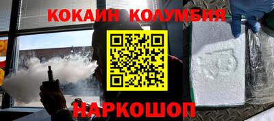 герыч Балашиха