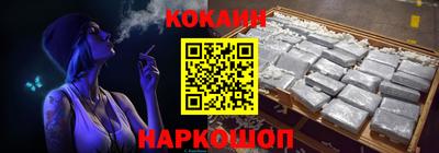 меф VHQ Волжский