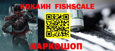 амфетамин Волгодонск