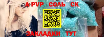 амфетамин Волгодонск