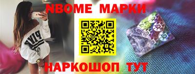 меф VHQ Волжский