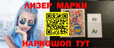 амфетамин Волгодонск