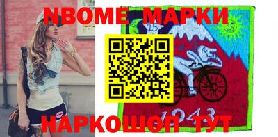 герыч Балашиха