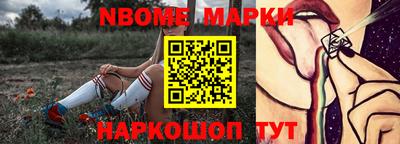 амфетамин Волгодонск